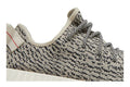 adidas Yeezy Boost 350 Turtle Dove 2015 - adidas Sneaker, Detailansicht 4