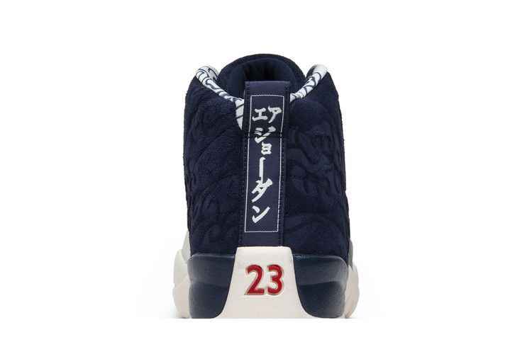 Air Jordan 12 Retro International Flight - Air Jordan Sneaker, Detailansicht 9