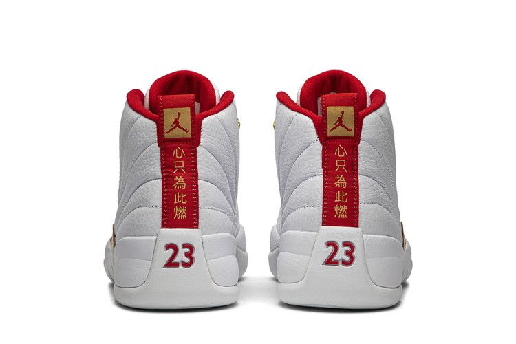Air Jordan 12 Retro FIBA - Air Jordan Sneaker, Detailansicht 8